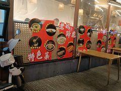 -成都吃客(奎星楼店)