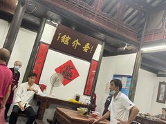 -吾介小籠館