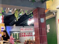 -楠火锅(龙阳广场店)