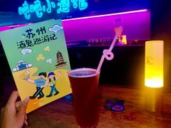 -Ton Ton吨吨小酒馆Live(观前街店)