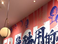 -鱼酷活鱼烤鱼(高新阳光天地店)