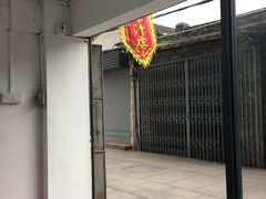 门面-长远七记