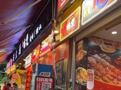 -洪大厨鸡煲(福田店)