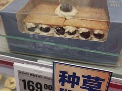 -盒马X会员店(王府井奥莱UP TOWN店)