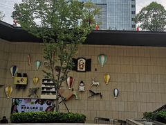-易生活购物公园