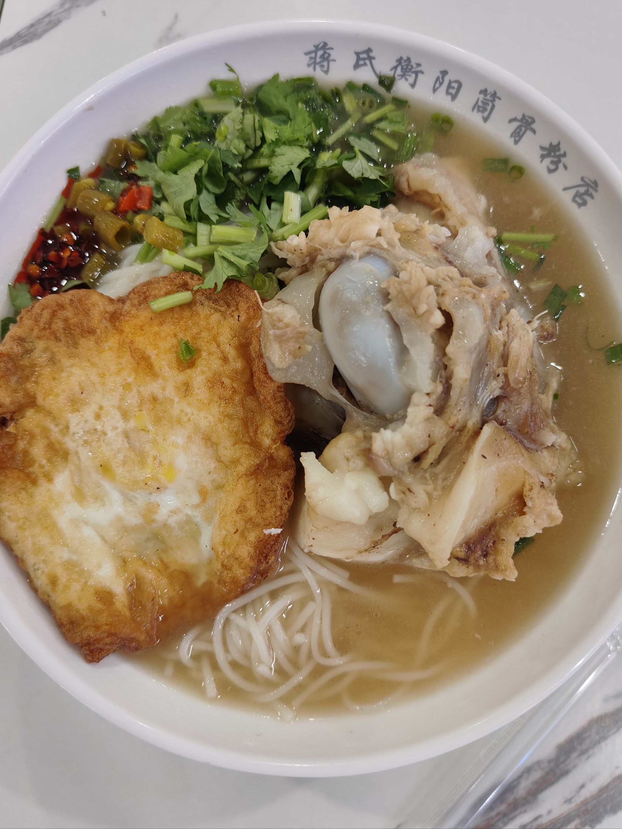 筒子骨粉来咯!都给我冲!13块钱一份大筒骨!