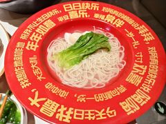 -海底捞火锅(长宁路龙之梦店)