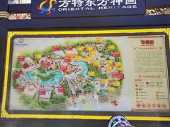 -济南方特东方神画