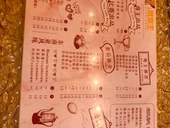 菜单-香港鸳鸯王(西湖路店)