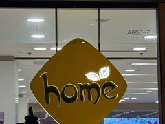 -Home Thai·泰谣(王府井apm店)