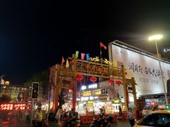-舒记粉店(七星路店)