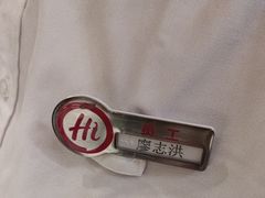 -海底捞火锅(漕宝路店)