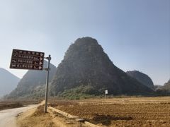 -钟山水墨田园