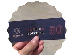 -额娘·春饼烤鸭(乐汇城店)