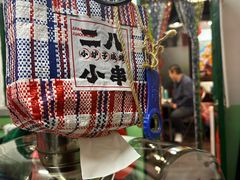 -永安里地摊烤肉(首创店)