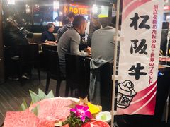 -俺的焼肉(銀座9丁目店)