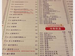菜单-大哥餐厅(西城花园店)