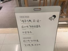 -喜茶(北京财富购物中心店)