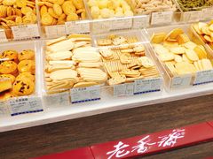 -上海市长春食品商店(淮海中路店)