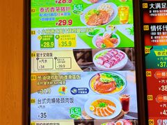 -大家乐(广州天河城六楼店)