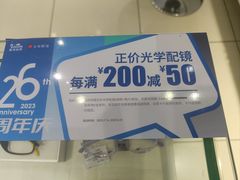 -大润发(春阳店)