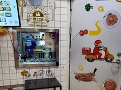 -Aimiqi.Pizza.爱米奇私厨(虹梅路红春大厦店)