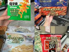 -世纪联华(杭州新塘路店)
