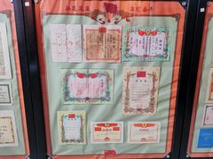 -大连市规划展示中心