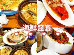 -喜来酌海鲜·饺子(和平一店)