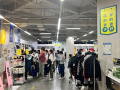 -BIGOFFS 超级折扣(仁恒伊势丹店)