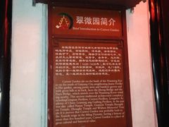 -文昌阁