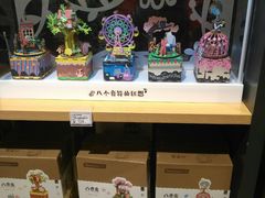 -九木杂物社(中心店)