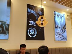 -鲜越鲜鱼粉(财富购物中心店)