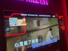 -星聚会KTV(中关村领展购物广场店)