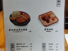 -KINGICHI無双东京豚骨拉面(人广中福城店)