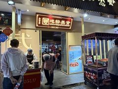 -靓靓蒸虾·头牌蒸虾(雪松路总店)