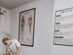 -憼安跌打·中医诊所(福田梅林店)