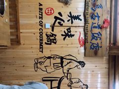 -茶马古道·野生菌清汤黄牛肉(沙溪店)