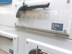 -上海公安博物馆