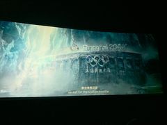 -博纳国际影城IMAX(中央大道店)