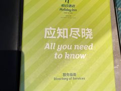 -苏州太湖假日酒店