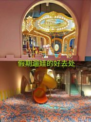 -宝燕水乐园