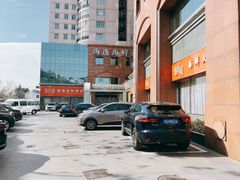 -海逸海鲜酒家(古北店)