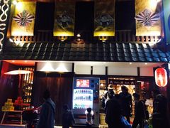 -猫相扑零食杂货铺(欧洲城店)