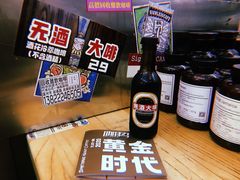 桂花冷萃-无牌咖啡&酒馆