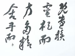 -艺仓美术馆