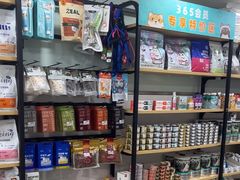 -佳雯宠物医院·皮肤科·内外科(春晓路分院)