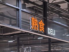 -永辉超市(鲁谷店)