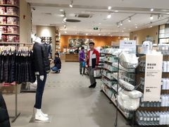 -MUJI无印良品(远洋未来广场店)