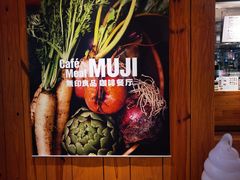 -MUJI无印良品(顺城店)